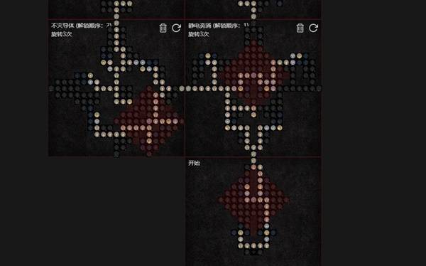 暗黑4S11传送电花巫师BD推荐