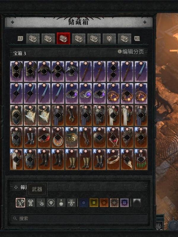 暗黑4S11暗金装备速刷攻略