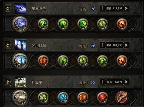 流放之路2 0.4德鲁伊全屏回旋击BD推荐