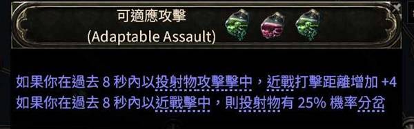 流放之路2 0.4德鲁伊全屏回旋击BD推荐