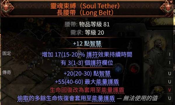 流放之路2 0.4德鲁伊全屏回旋击BD推荐