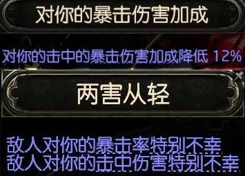 流放之路2 0.4双修闪打德鲁伊BD推荐