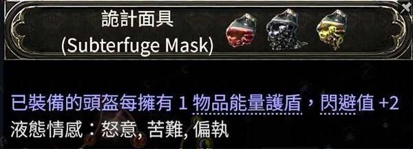 流放之路2 0.4追猎非爆毒爆BD推荐