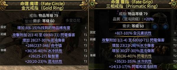 流放之路2 0.4追猎非爆毒爆BD推荐