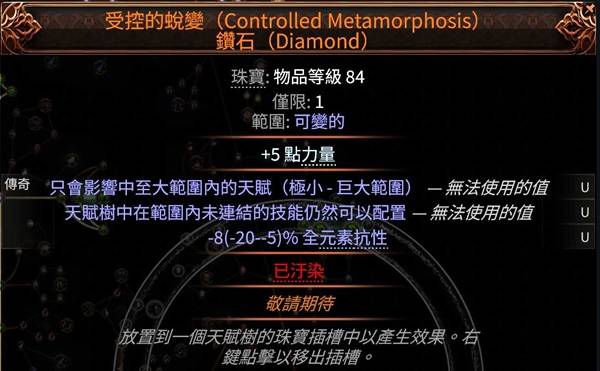 流放之路2 0.4追猎非爆毒爆BD推荐