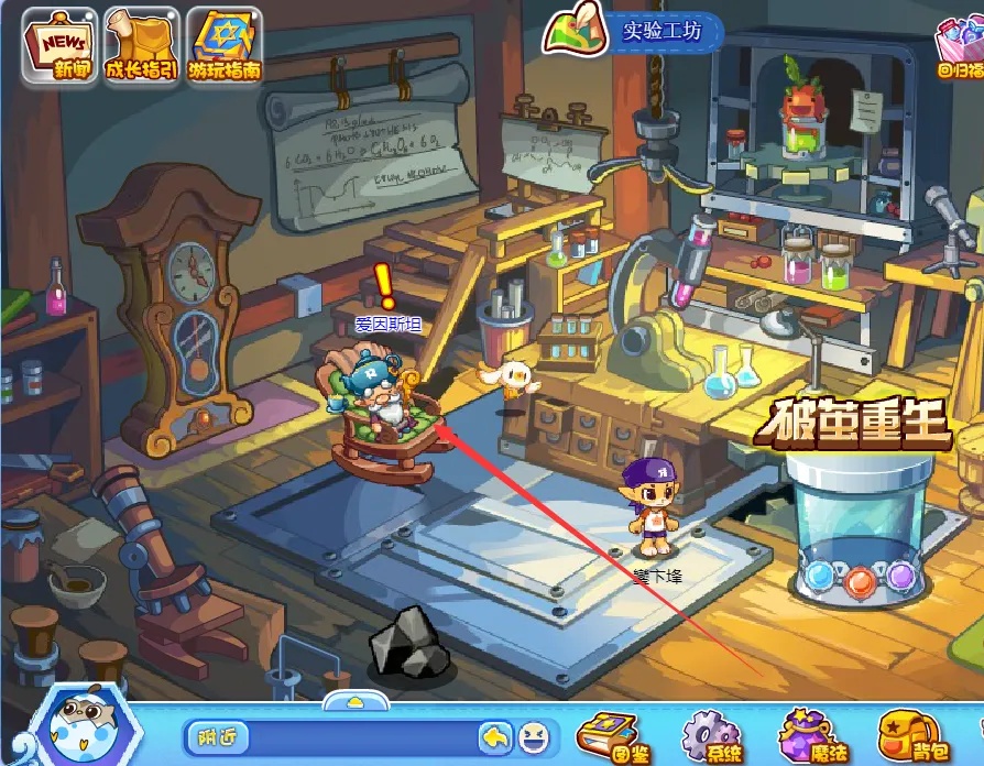 洛克王国液化术哪里学2026