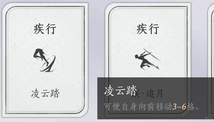 燕云十六声打马棋怎么玩