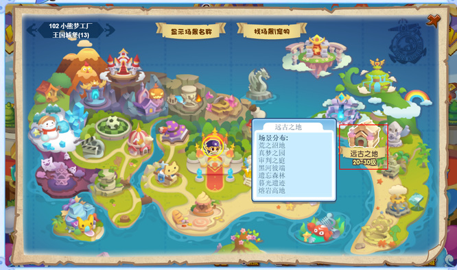 洛克王国遗忘森林在哪怎么去2026