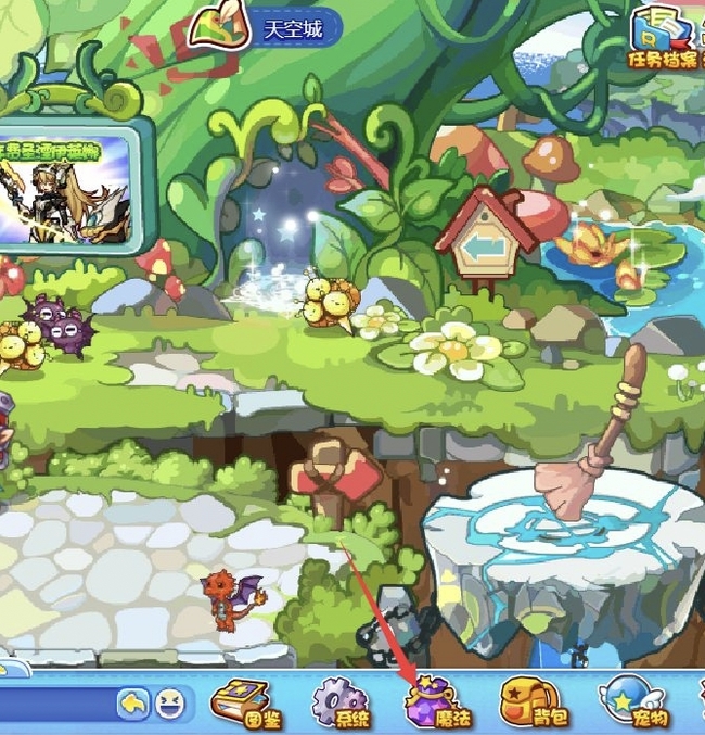 洛克王国风铃岛在哪里2026