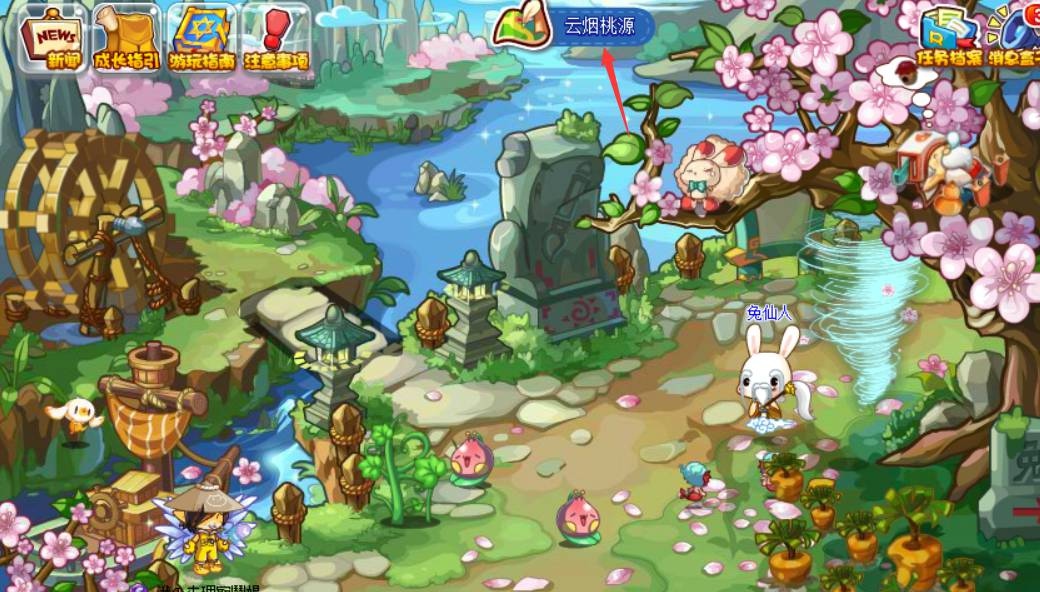 洛克王国云海古道怎么走2026