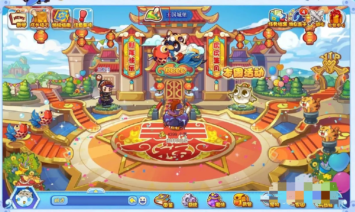 洛克王国天火废墟在哪里2026