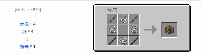 我的世界铁砧工艺重力科技功能方块合成表大全2026