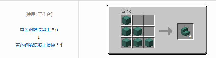 我的世界铁砧工艺重力科技建筑方块合成表大全2026