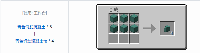 我的世界铁砧工艺重力科技建筑方块合成表大全2026