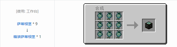 我的世界热力系列压缩方块合成表大全2026