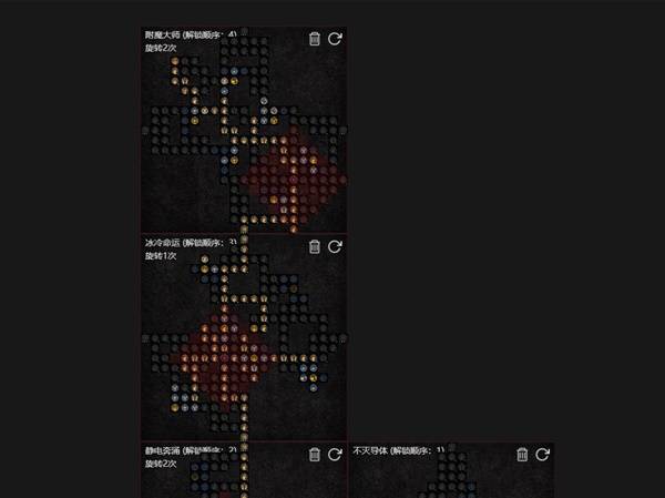 暗黑4S11爆裂电花机关枪法BD推荐