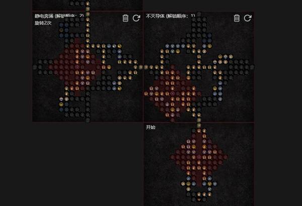 暗黑4S11爆裂电花机关枪法BD推荐