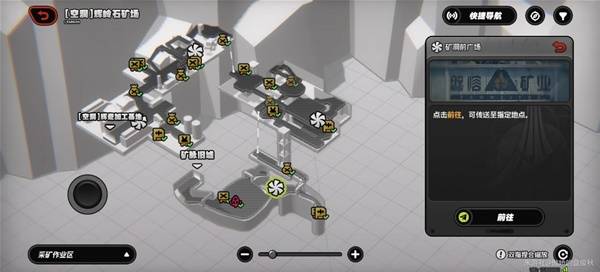 绝区零辉岭石矿场隐藏地图怎么进