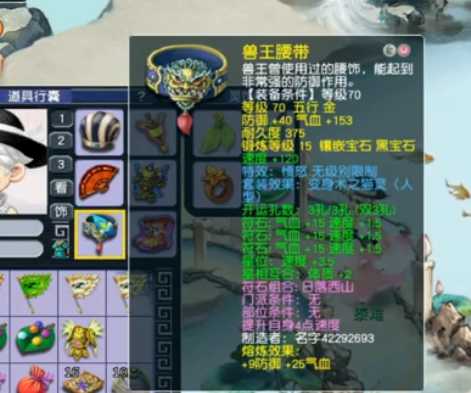 梦幻西游天宫装备搭配推荐2026