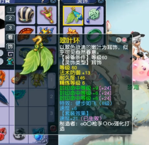 梦幻西游天宫装备搭配推荐2026