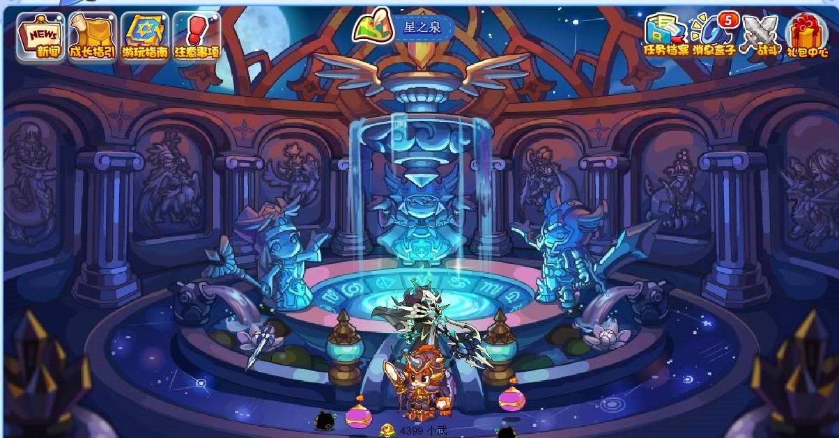 洛克王国星之泉怎么去2026