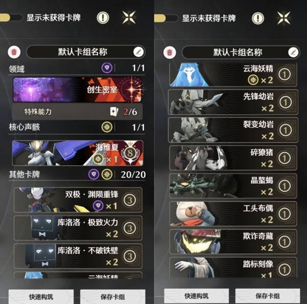 鸣潮荣耀之丘激斗重燃千伤OTK卡组推荐