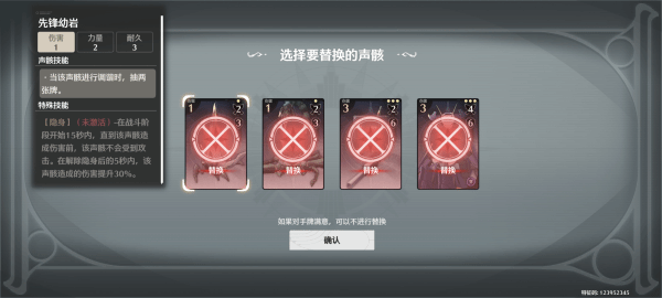 鸣潮荣耀之丘激斗重燃千伤OTK卡组推荐