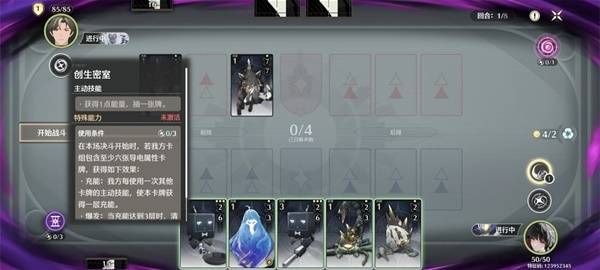 鸣潮荣耀之丘激斗重燃千伤OTK卡组推荐