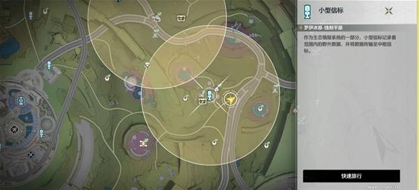 鸣潮慢启动成就攻略