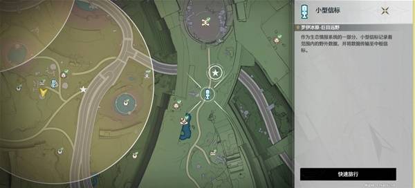 鸣潮慢启动成就攻略