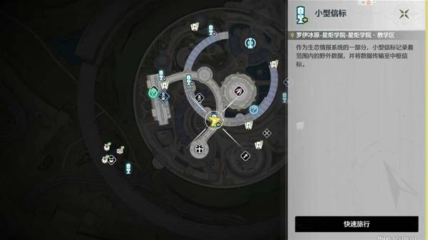 鸣潮不思议怪谈系列任务攻略