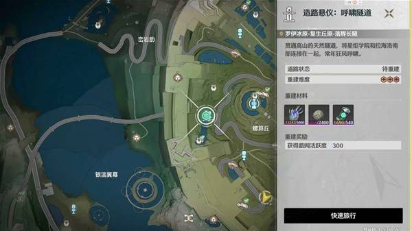 鸣潮不思议怪谈系列任务攻略