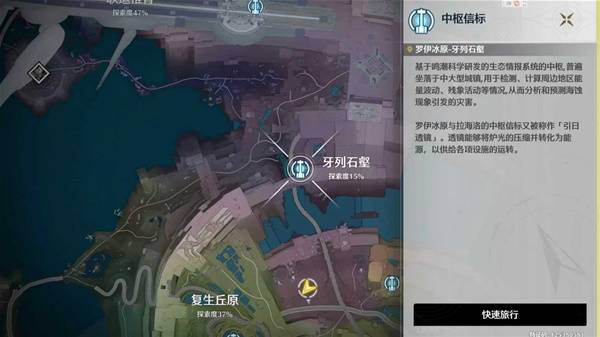 鸣潮不思议怪谈系列任务攻略