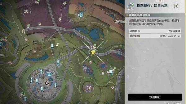 鸣潮不思议怪谈系列任务攻略