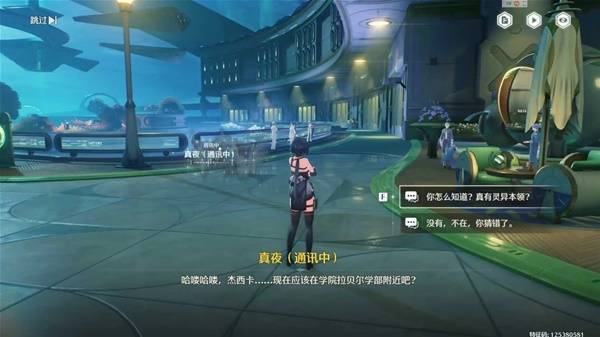 鸣潮不思议怪谈系列任务攻略