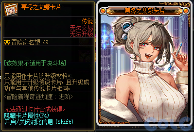 DNF2026冒险新程奇迹加速活动攻略