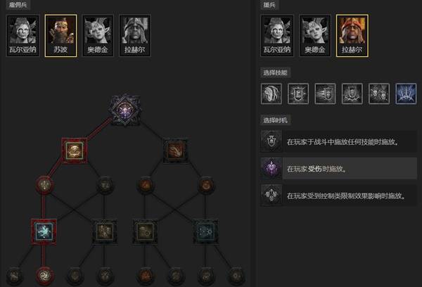 暗黑4S11游侠觅心箭BD推荐