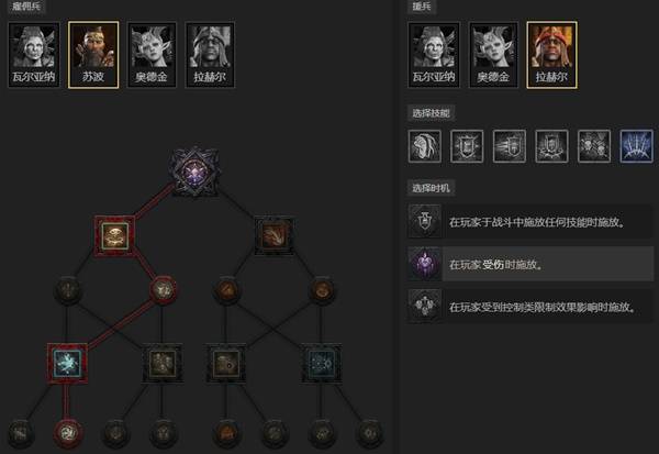 暗黑4S11游侠觅心箭BD推荐