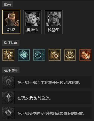 暗黑4S11自动暗影邪爆死灵法师BD推荐