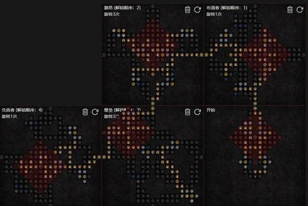 暗黑4S11狂热者长枪圣骑士BD推荐