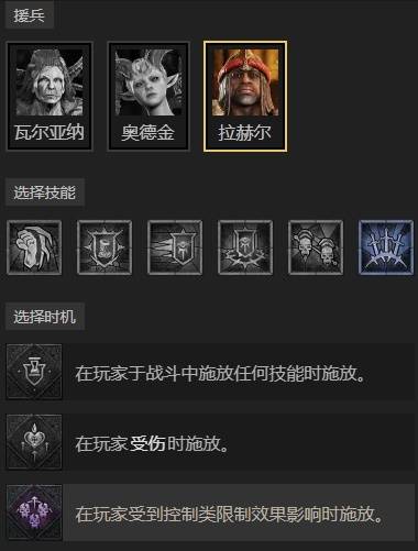 暗黑4S11多重骨刺死灵法师BD推荐