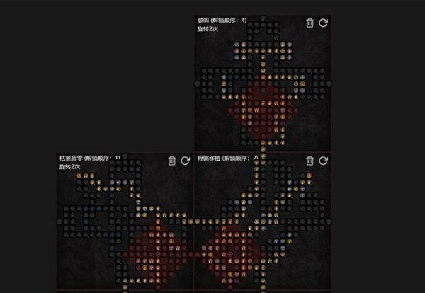 暗黑4S11多重骨刺死灵法师BD推荐