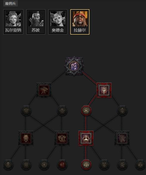 暗黑4S11冻霜踏地野蛮人BD推荐