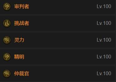 暗黑4S11三光环圣骑士BD推荐