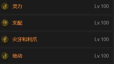 暗黑4S11拍拍毒熊德鲁伊BD推荐