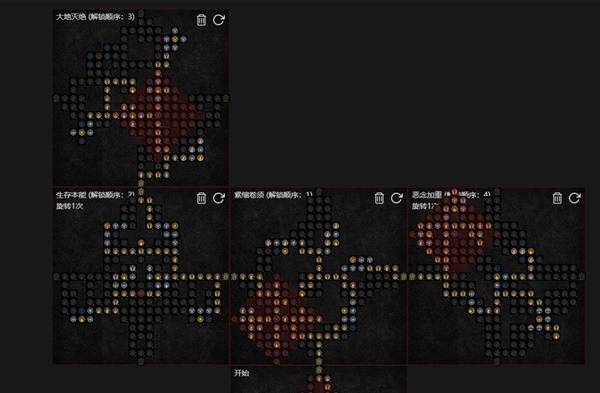暗黑4S11拍拍毒熊德鲁伊BD推荐