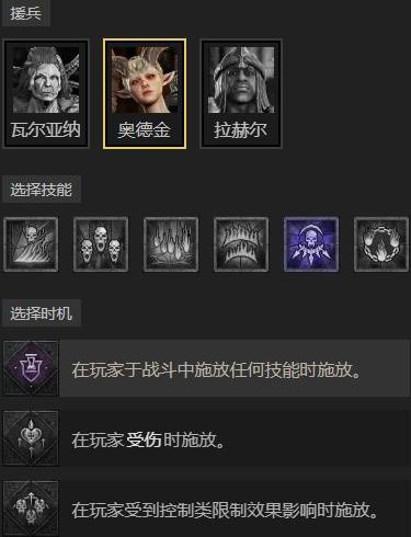 暗黑4S11拍拍毒熊德鲁伊BD推荐