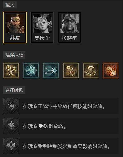 暗黑4S11快刀游侠BD推荐