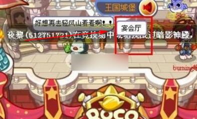 洛克王国轻风山在哪里2026