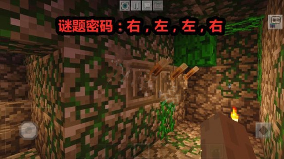 我的世界丛林神庙里的三个拉杆是干嘛的2026